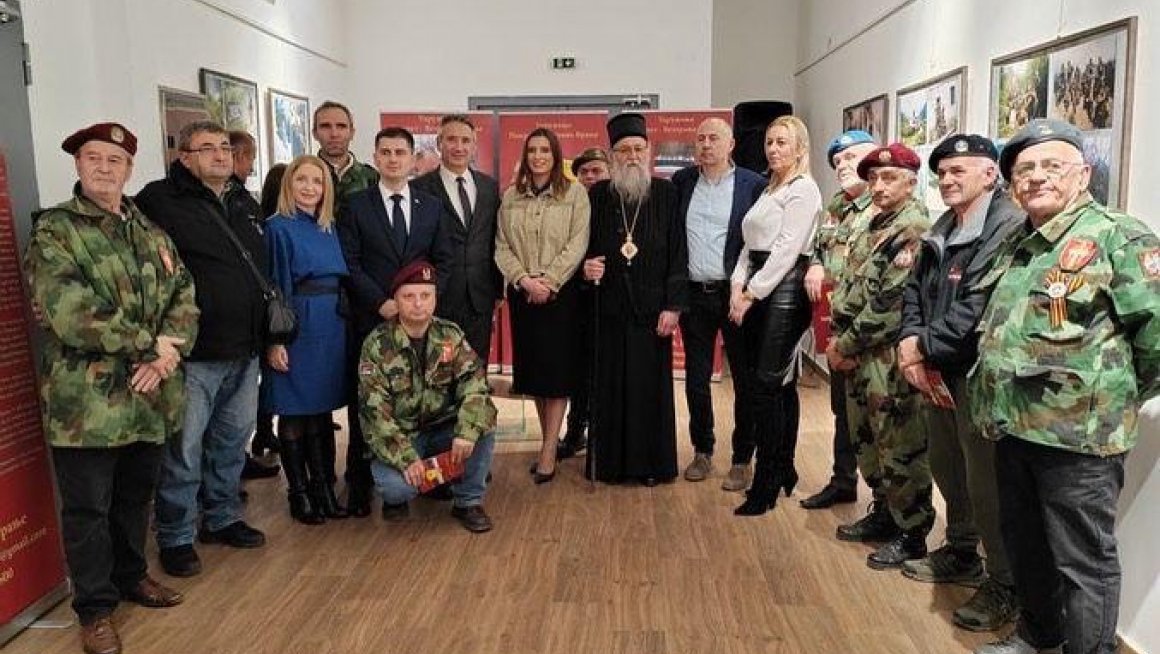 Помоћник министра Сања Лакић отворила изложбу поводом обележавања Дана војних ветерана у позоришту Бора Станковић у Врању