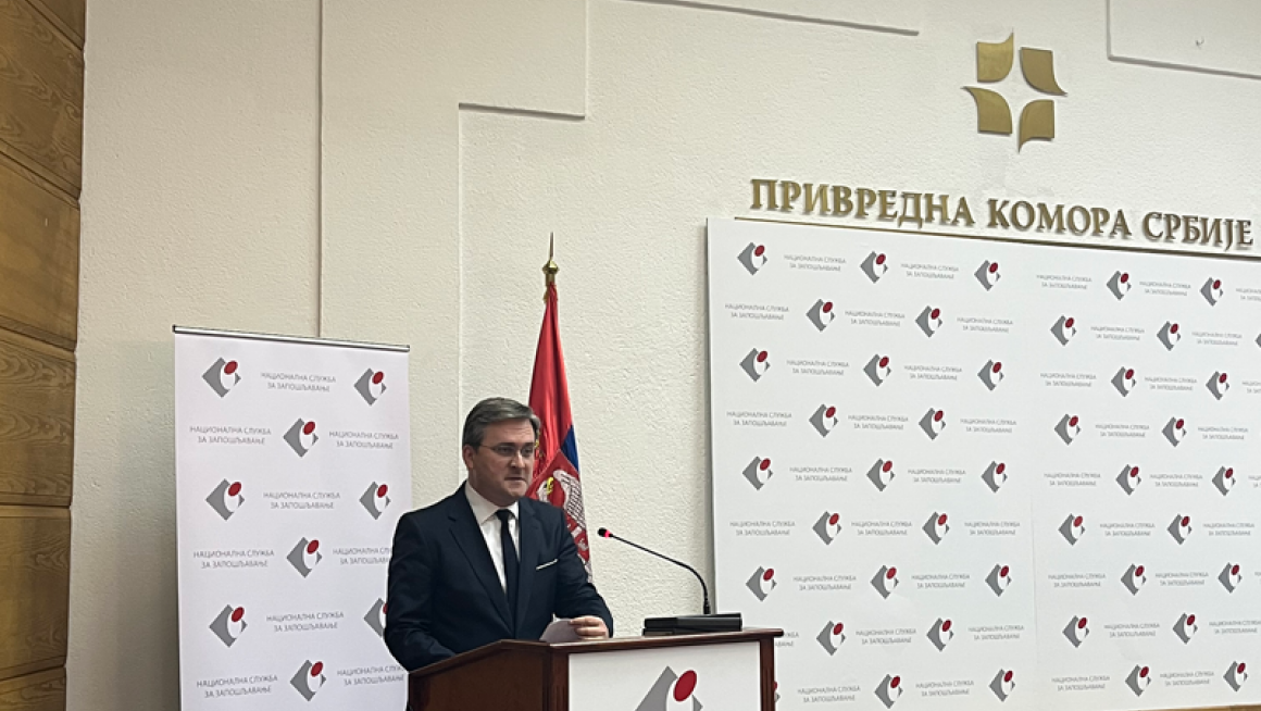 Министар Селаковић на свечаности поводом Дана националне службе за запошљавање