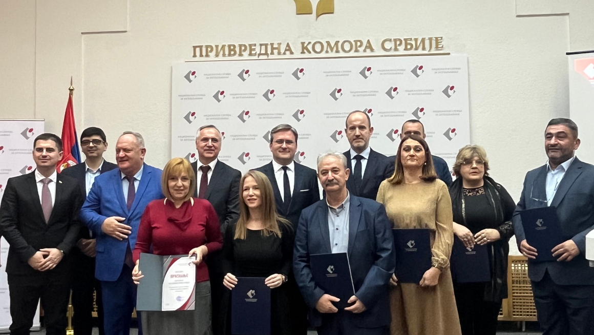 Министар Селаковић на свечаности поводом Дана националне службе за запошљавање