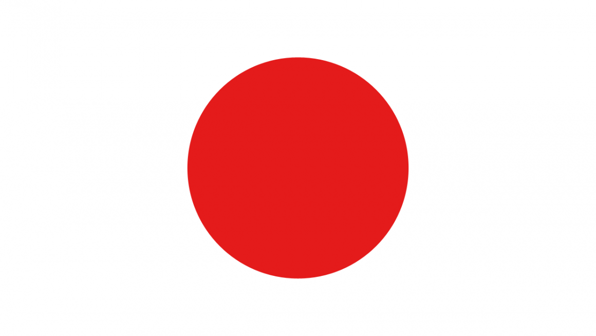 Донације | Амбасада Јапана у Републици Србији