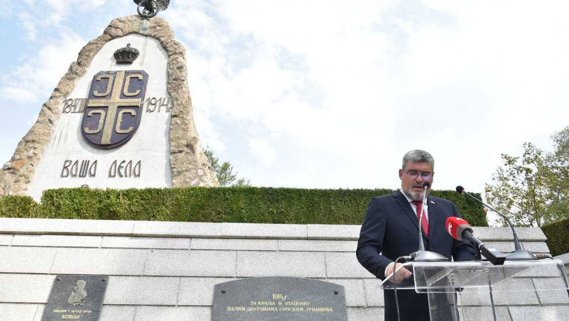 Говор изасланика председника Републике Србије и министра за рад, запошљавање, борачка и социјална питања Немање Старовића на обележавању 110. годишњице од Церске битке