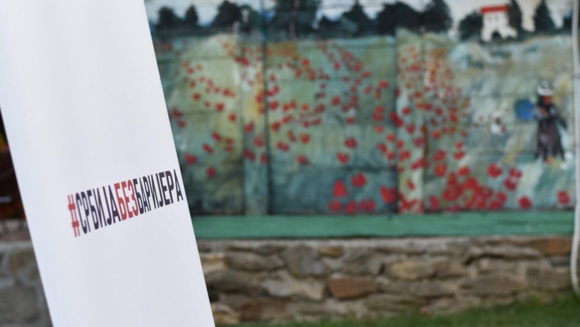 Уз подршку Министарства одржана 15. Међународна регата особа са инвалидитетом