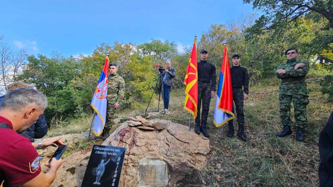 Државни секретар положио венац на спомен - плочу војводи Вуку