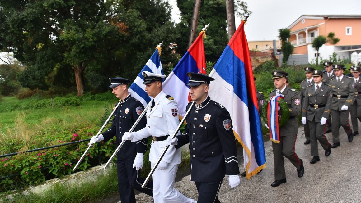Положени венци у Гувији