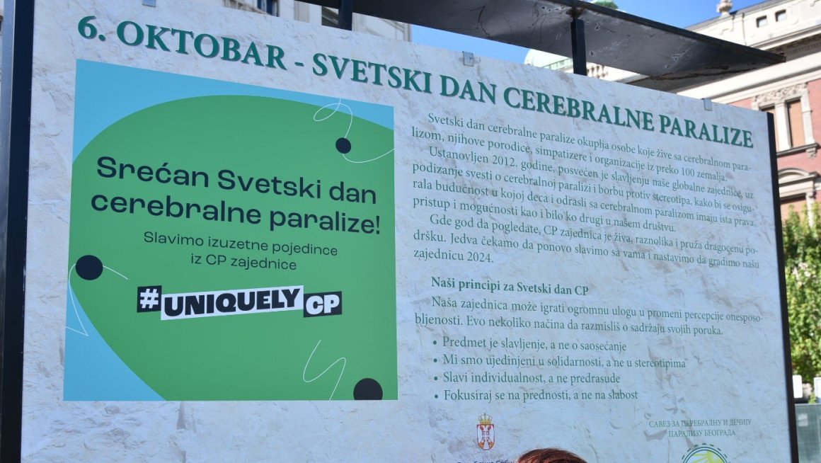 Светски дан церебралне парализе под слоганом „Славимо изузетне појединце из ЦП покрета”