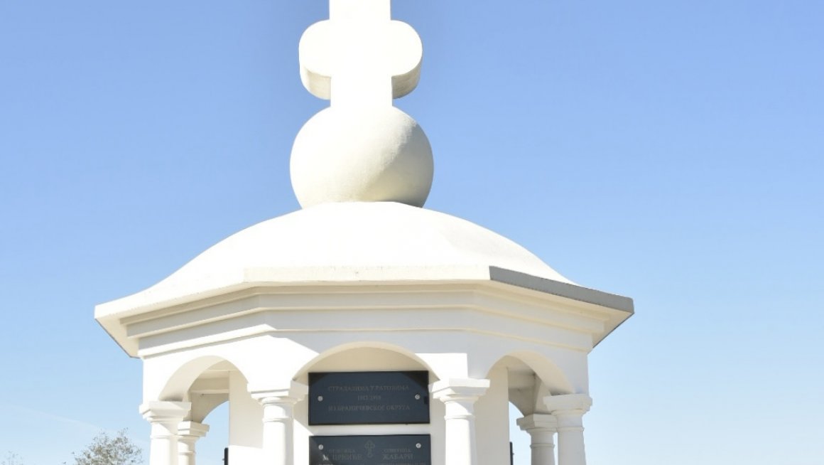 Изасланик председника Р. Србије министар Старовић на обележавању 109. годишњице од Битке на Врањевцу