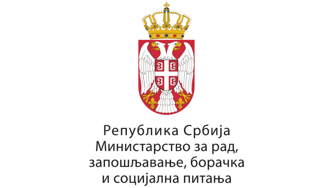 Саопштење Инспектората за рад поводом случаја у фабрици YURA