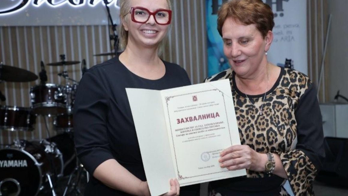 70 година постојања и рада Међуопштинске организације слепих Ужице