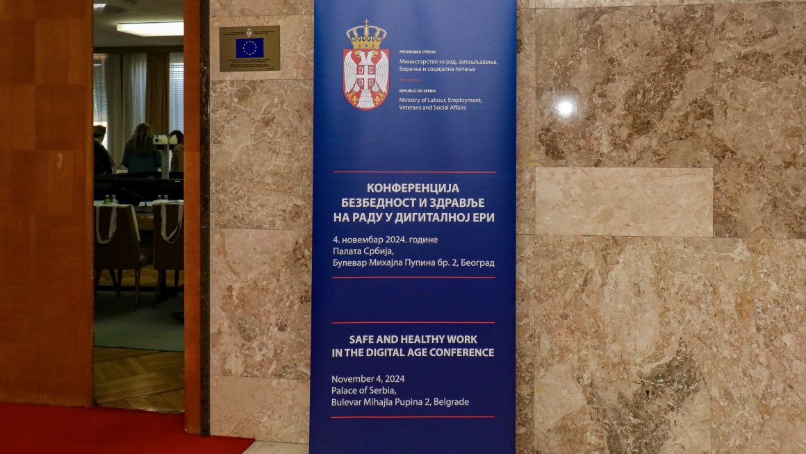 Министар Старовић отворио конференцију „Дигитализација у области безбедности и здравља на раду“