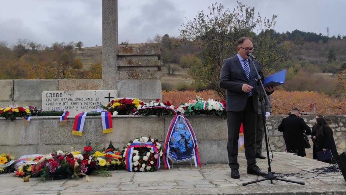 Обележен Да примирја у Првом светском  рату на Српском војничком гробљу у Битољу у Р. Северној Македонији