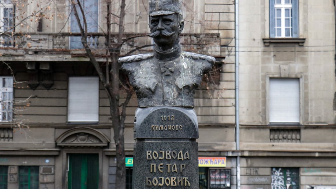 Обележено 80 година од смрти војводе Петра Бојовића