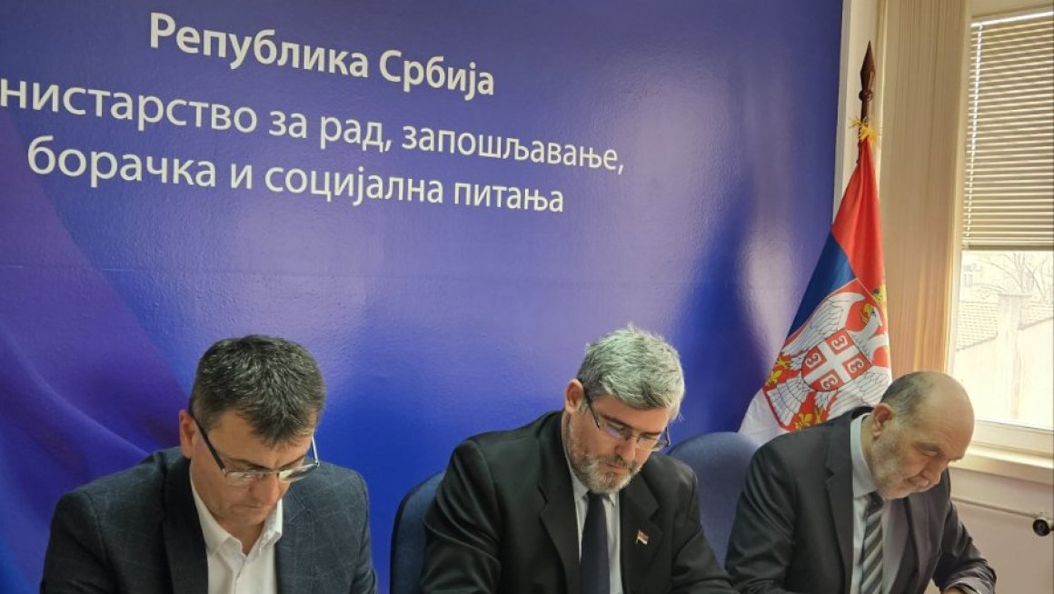 Потписан протокол којим се унапређује положај запослених у систему социјалне заштите