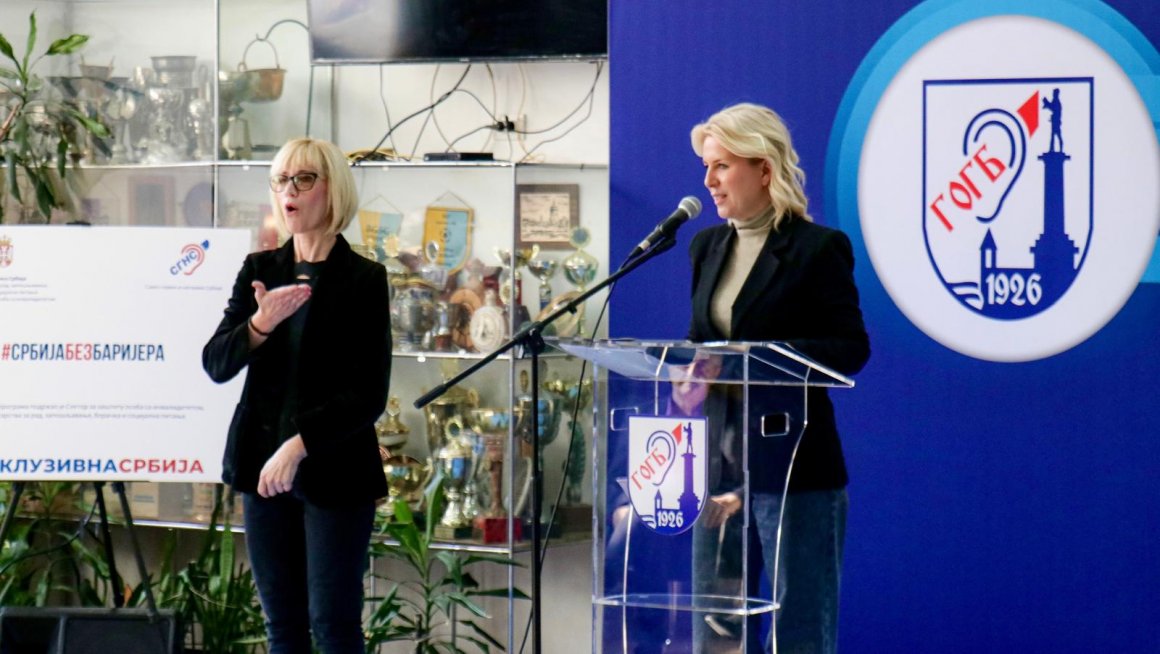 Барошевић на обележавању 99 година постојања Градске организације глувих Београд