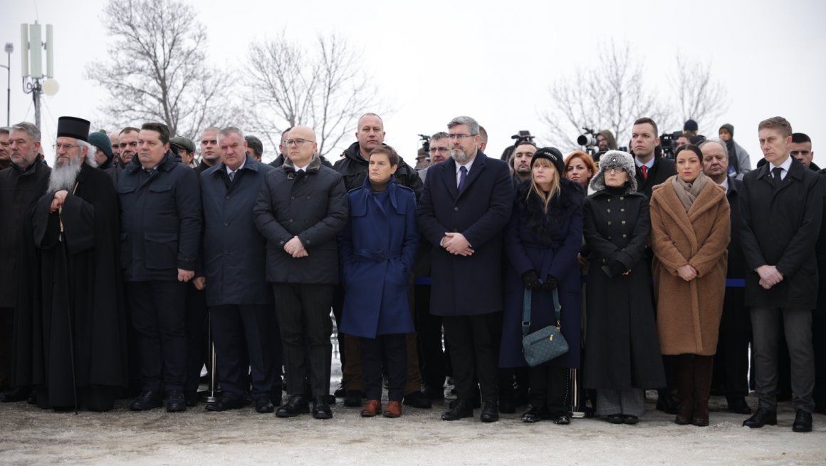 Обележавање Дана државности Републике Србије