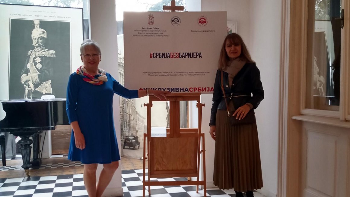 Подршка активностима инвалида рада на Савском венцу