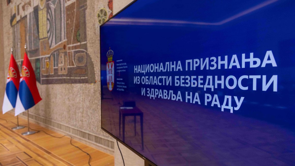 Министар Ђурђевић Стаменковски доделила национална признања најбољима у области заштите на раду