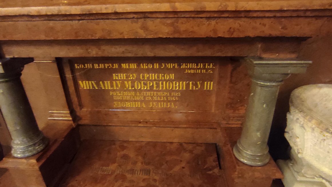 Обележена 165. годишњица од смрти кнеза Милоша Обреновића