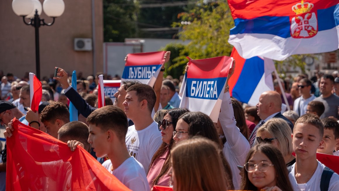 Обележен Дан српског јединства, слободе и националне заставе