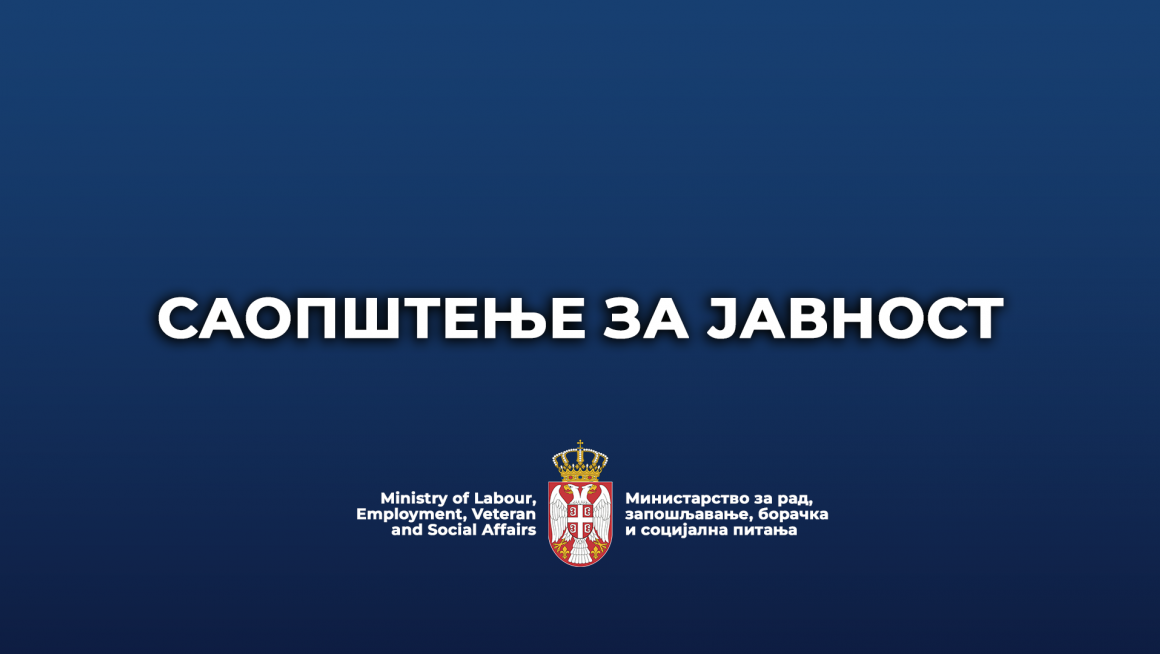 Формира се Радна група за израду Нацрта Закона родитељ – неговатељ