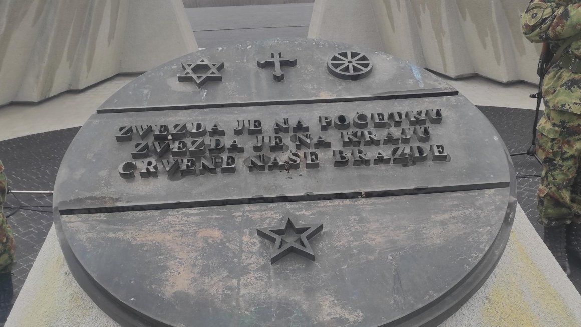 Обележен национални дан сећања на страдале Роме у Другом светском рату