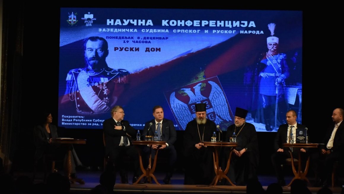 Вукелић: Савезништво са Русијом утемељено је на вековној борби и заједничким жртвама