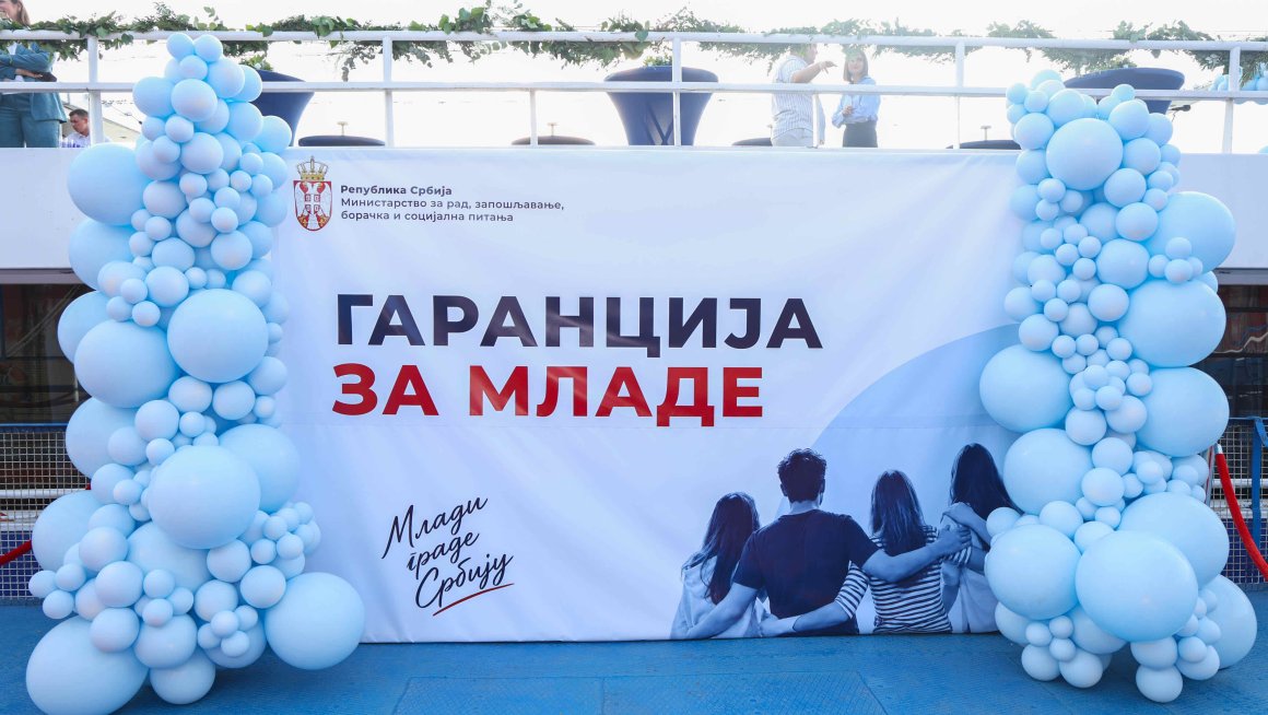 Ђурђевић Стаменковски: Од 1. јануара 2027. Гаранција за младе доступна широм Србије