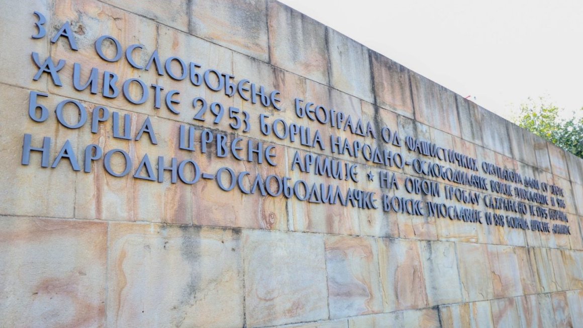 Ђурђевић Стаменковски: Слободу смо извојевали заједно са савезницима - чувамо стара пријатељства за нова времена