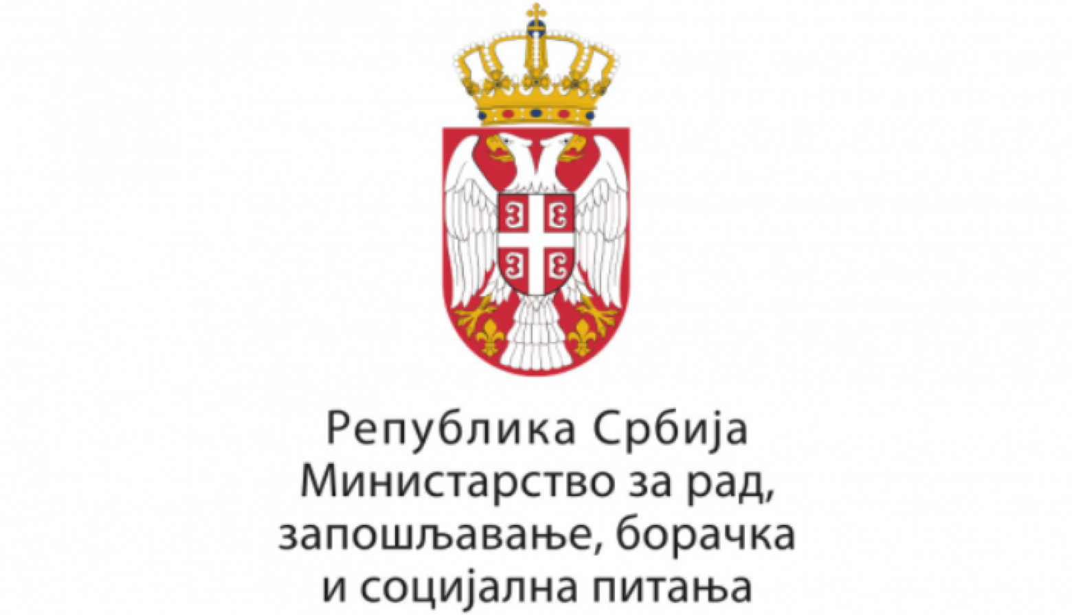  НАЈАВА АКТИВНОСТИ