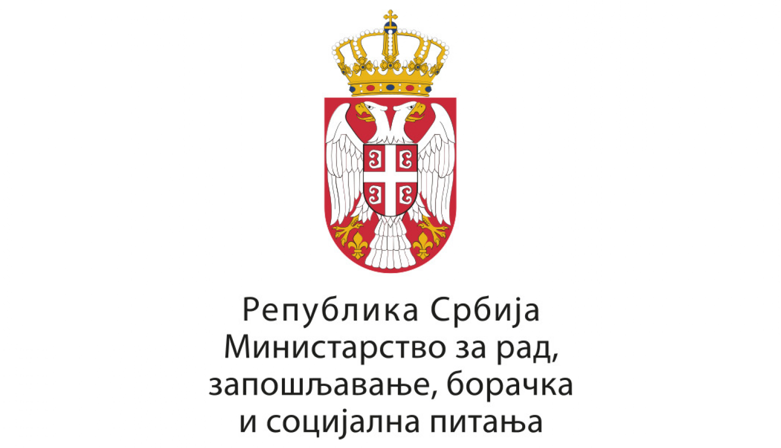 Расписан Јавни позив за инвестиционо одржавање ратних меморијала